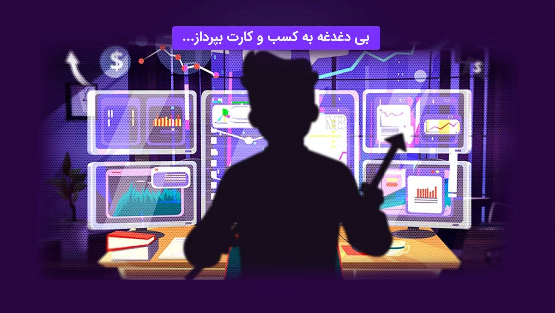 خرید آی پی ثابت