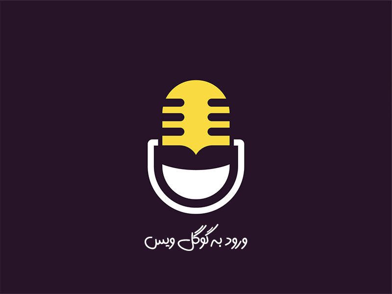 خرید آی پی ثابت