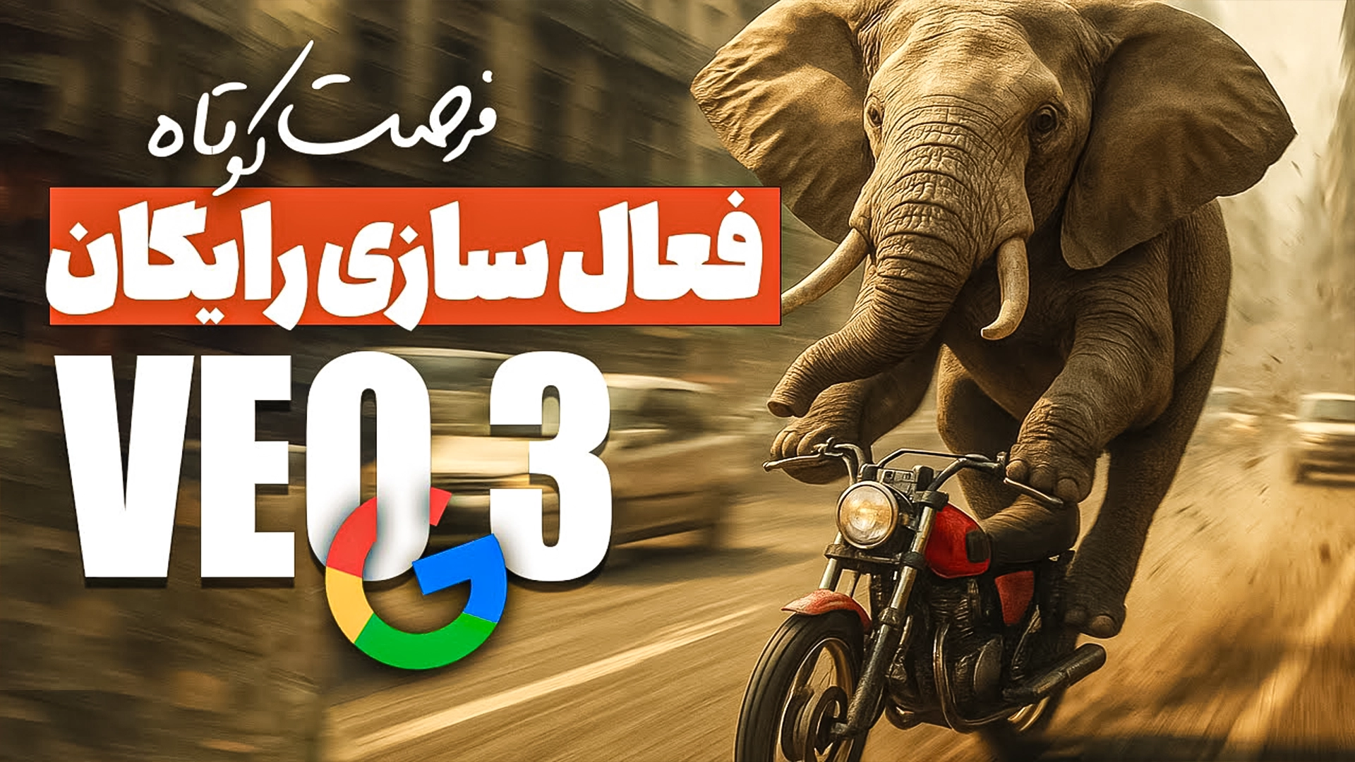 خرید آی پی ثابت