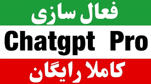 خرید آی پی ثابت